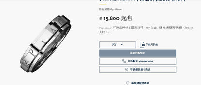BJ-G34PR800双钻字母平面转动戒指