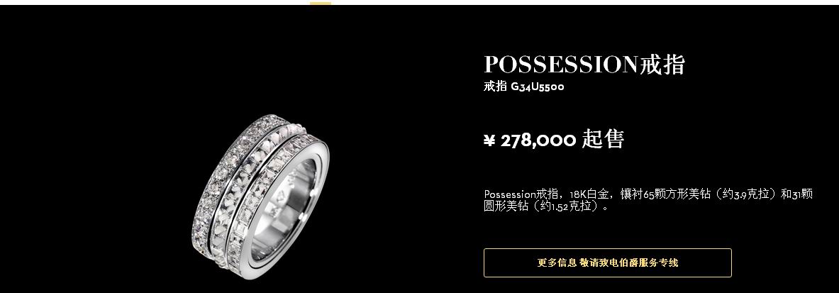 BJ-G34U5500三排钻梯方满镶平面转动戒指