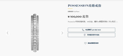 BJ-G34PZ500三圈钻满镶平面转动戒指