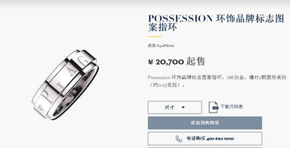 BJ-G34PR700双钻字母平面转动戒指