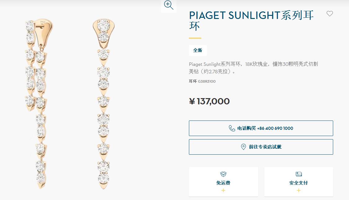 BJ-G38R3300 triangle inlaid round diamond earrings