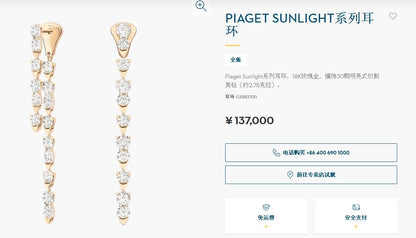 BJ-G38R3300 triangle inlaid round diamond earrings