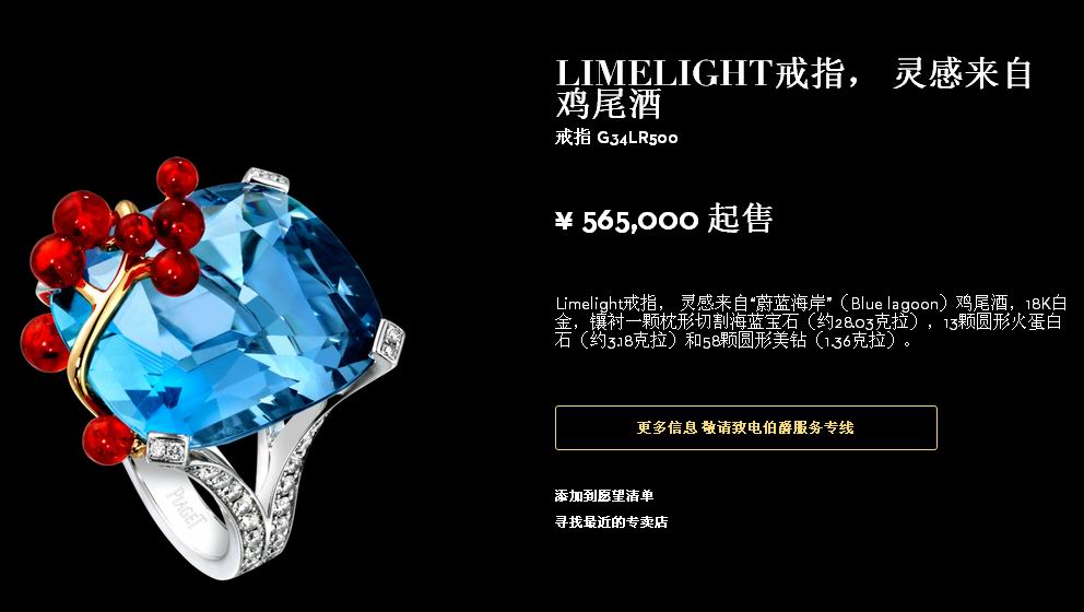 BJ-G34LR500鸡尾酒彩宝分色戒指