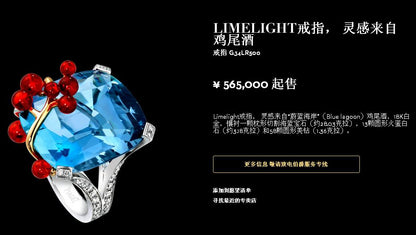 BJ-G34LR500鸡尾酒彩宝分色戒指