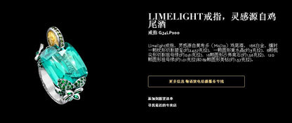 BJ-G34LP200满钻莫希多鸡尾酒彩宝戒