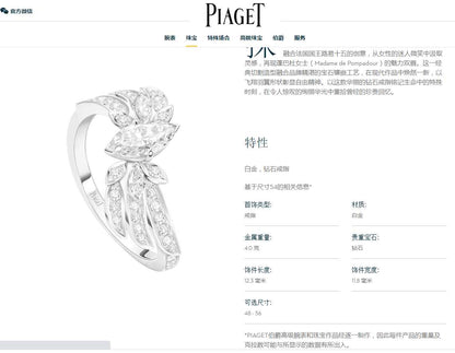 BJ-G34TR100 Marquise Wings Ring