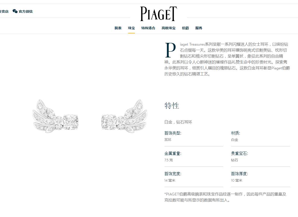 BJ-G38TR200 horse eye leaf wing earrings