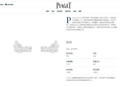 BJ-G38TR200 horse eye leaf wing earrings