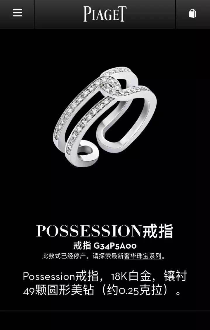 BJ-G34P5A00半镶交叉戒指