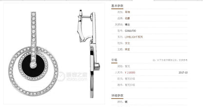 BJ-G38Lb700玛瑙圆环耳环