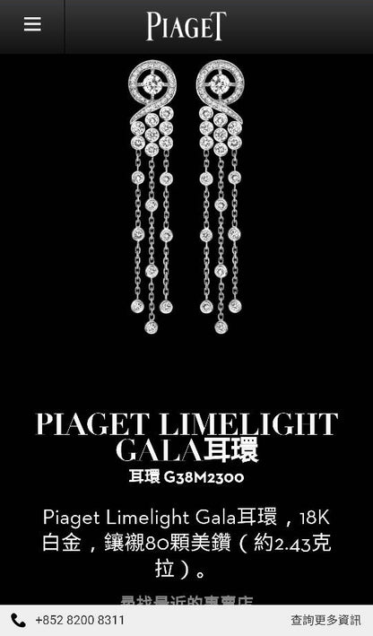 BJ-G38M2300围石水泡链子耳环