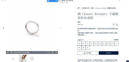 DBES-R102272半圈弯戒条戒
