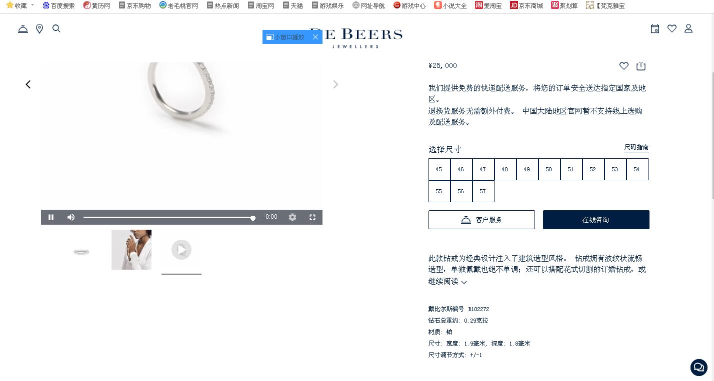 DBES-R102272半圈弯戒条戒