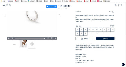 DBES-R102272半圈弯戒条戒