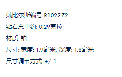 DBES-R102272半圈弯戒条戒