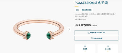 BJ-G36PD800 open twist bracelet