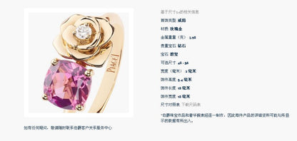 BJ-G34UV400 flower ring (main stone 7x7mm)