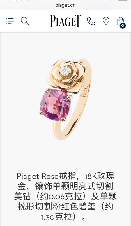 BJ-G34UV400 flower ring (main stone 7x7mm)