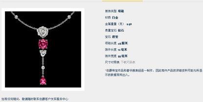 BJ-G37U8700满镶花栓链项链