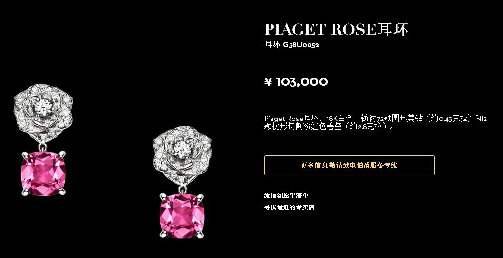BJ-G38U0052满镶花耳环