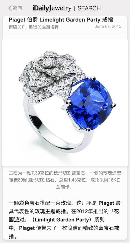 BJ-G34U35973 flower ring