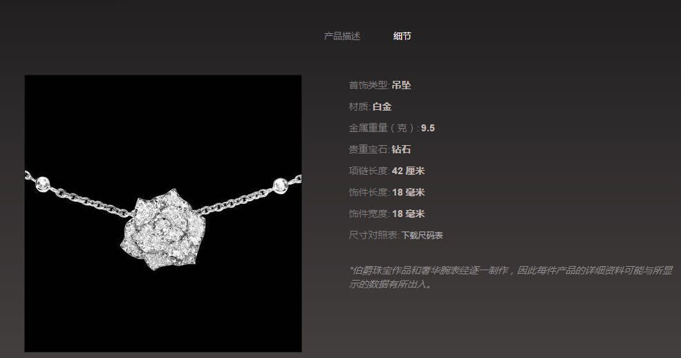 BJ-G33U0056满钻玫瑰花吊坠小号