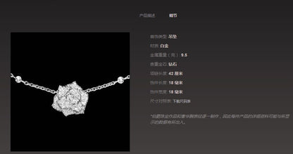 BJ-G33U0056满钻玫瑰花吊坠小号