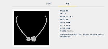 BJ-G37U9500满镶层层花项链