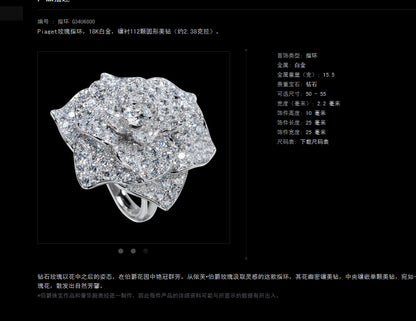 BJ-G34U6600玫瑰花满钻戒指