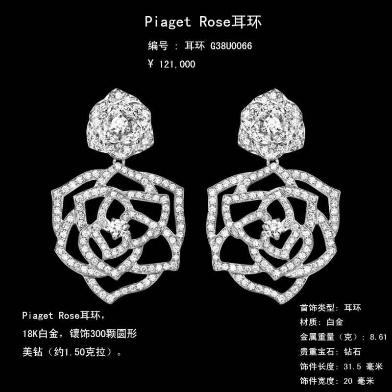 BJ-G38U0066满镶花耳环