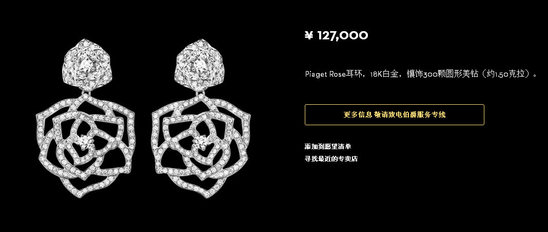 BJ-G38U0066满镶花耳环