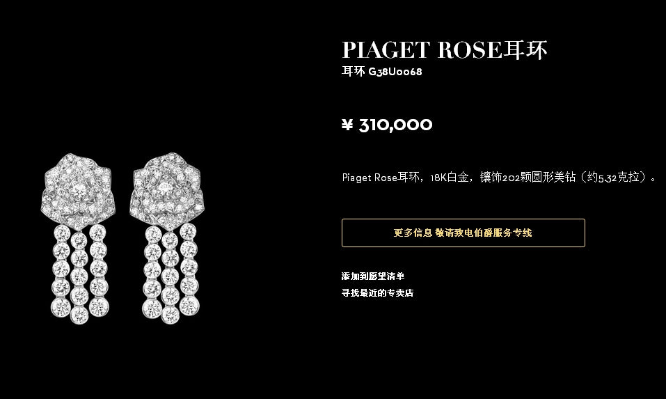 BJ-G38U0068满镶四层花耳环