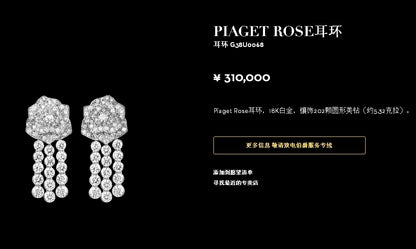 BJ-G38U0068满镶四层花耳环