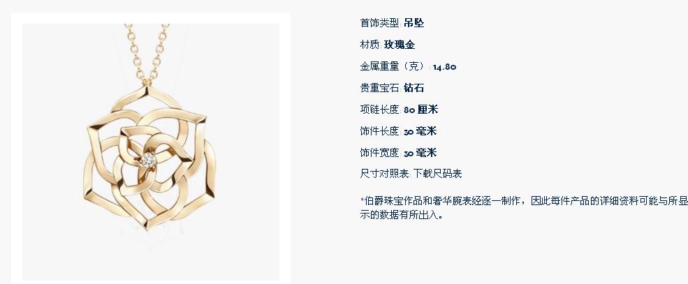BJ-G33U0970立体丝带玫瑰花吊坠