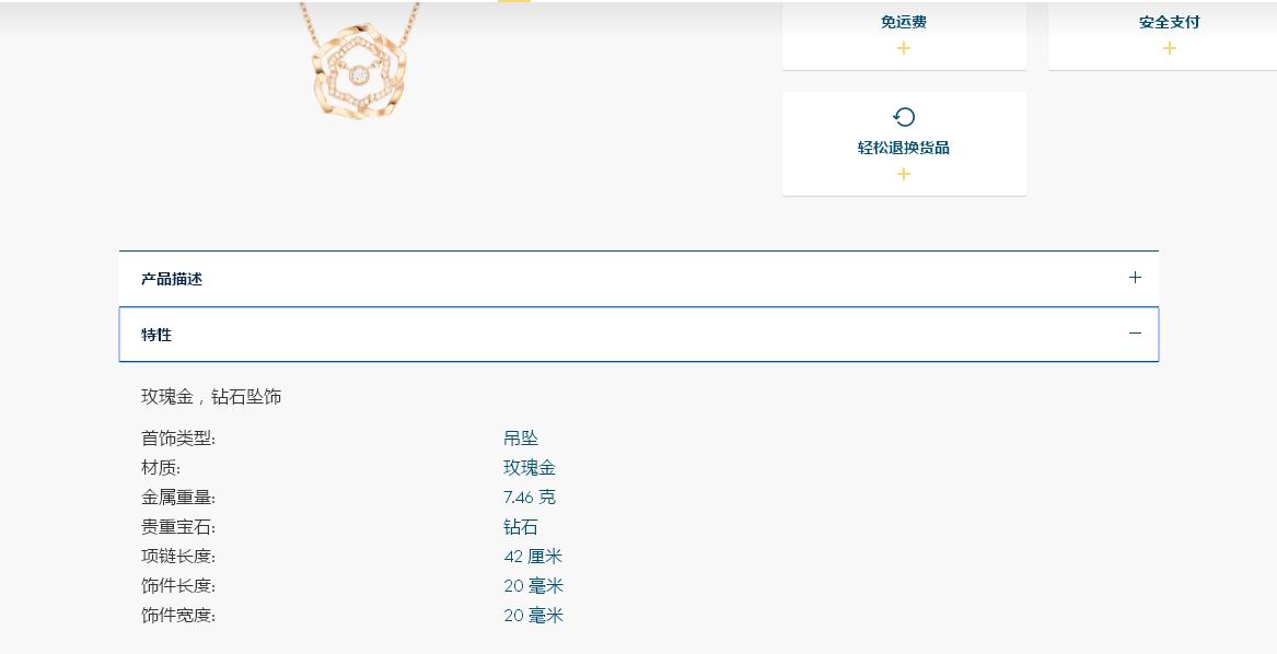 BJ-G33U0971半钻丝带花栓链吊坠