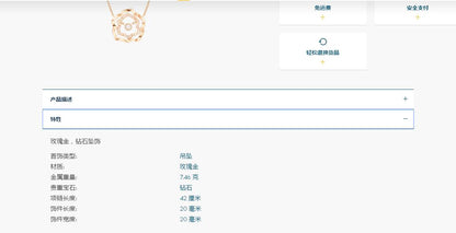 BJ-G33U0971半钻丝带花栓链吊坠