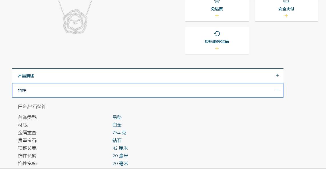 BJ-G33U0981满钻丝带花栓链吊坠灵动