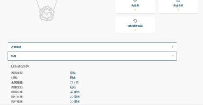 BJ-G33U0981满钻丝带花栓链吊坠灵动