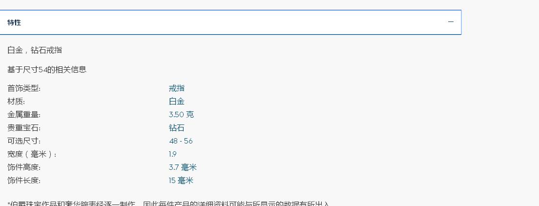 BJ-G34UW200满钻丝带花戒指灵动