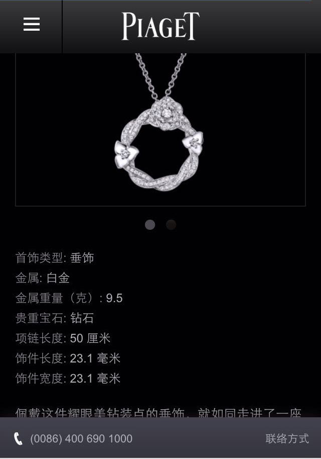 BJ-G33U0091满镶扭绳花吊坠