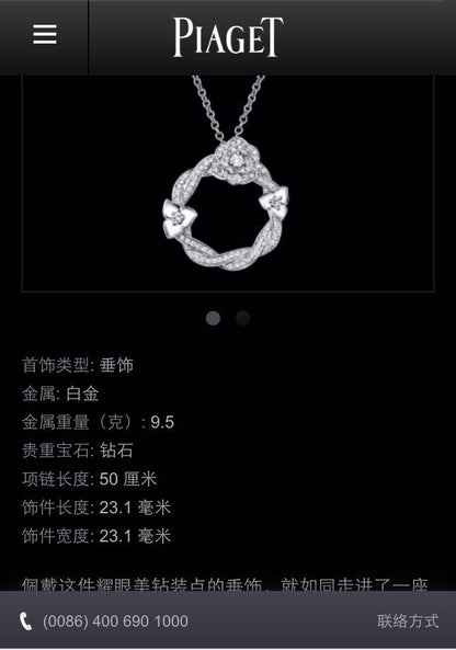 BJ-G33U0091满镶扭绳花吊坠