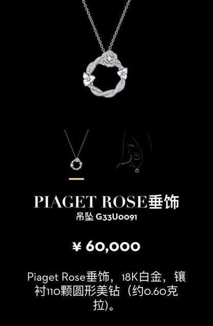 BJ-G33U0091满镶扭绳花吊坠