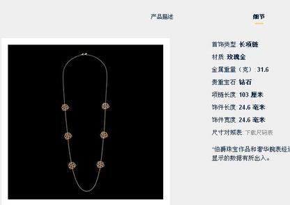 BJ-G37U8400玫瑰丝带花项链