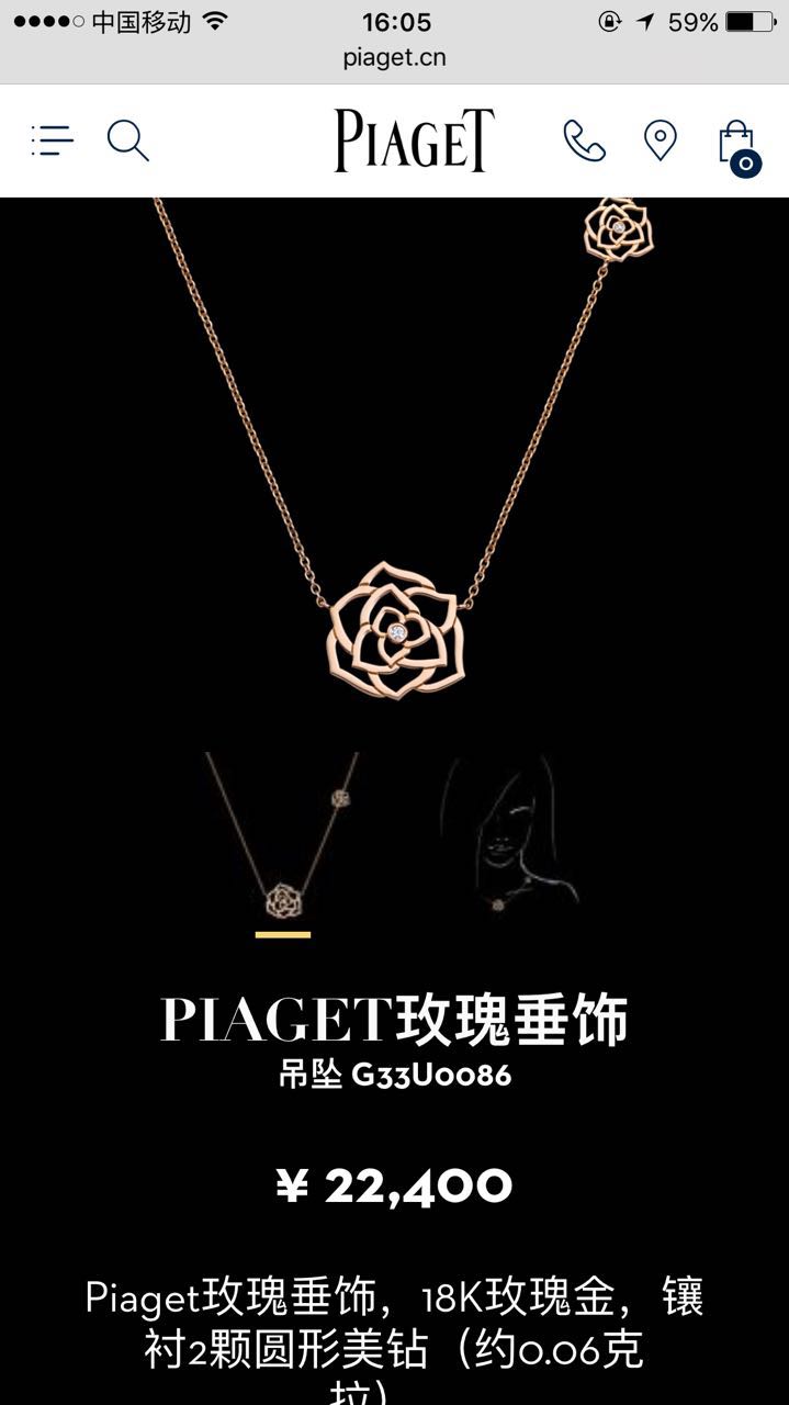 BJ-G33U0086双钻玫瑰花吊坠