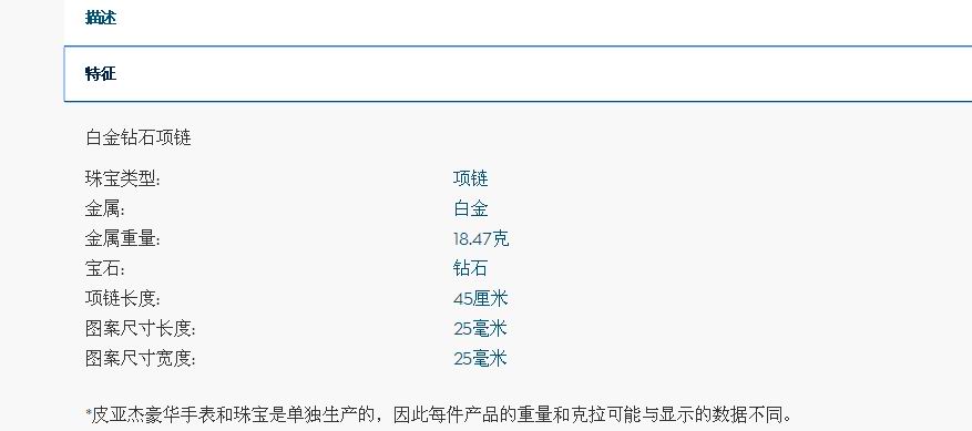 BJ-G37UB100双链花项链