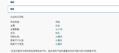 BJ-G37UB100双链花项链