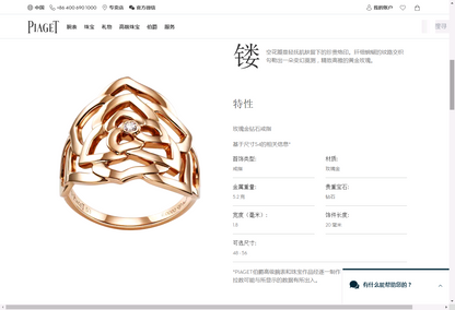 BJ-G34UT100单钻丝带花戒指