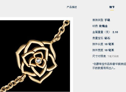 BJ-G36U4100丝带花手链