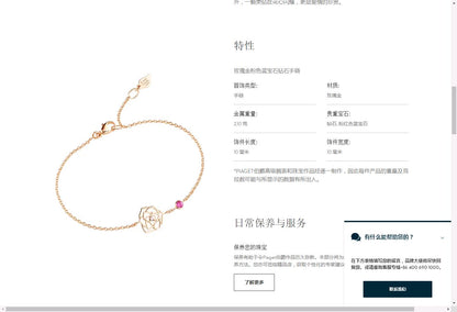BJ-G36U4600丝带玫瑰手链