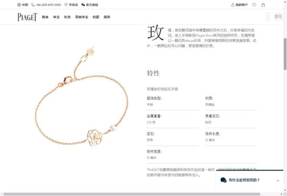 BJ-G36U4400丝带花单钻手链